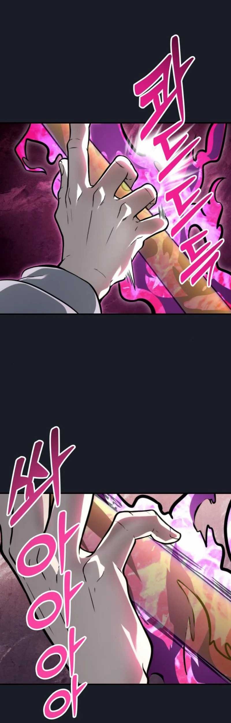 Tower Of God: Side Story Urek Mazino - Chapter 9 - Page 73