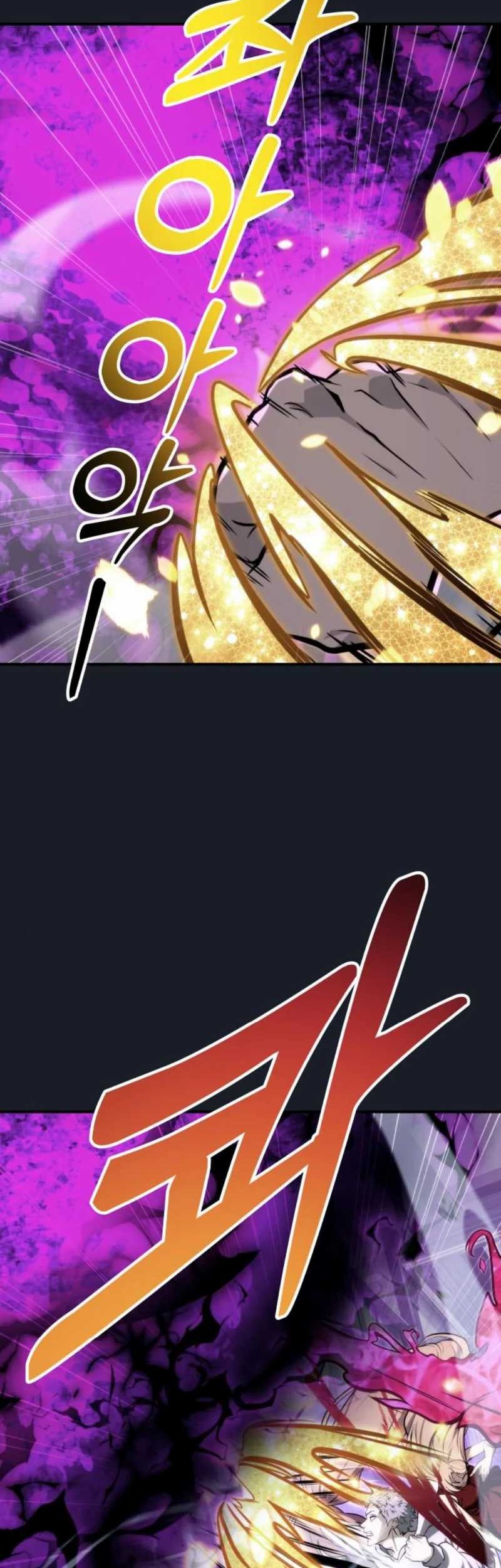 Tower Of God: Side Story Urek Mazino - Chapter 9 - Page 100