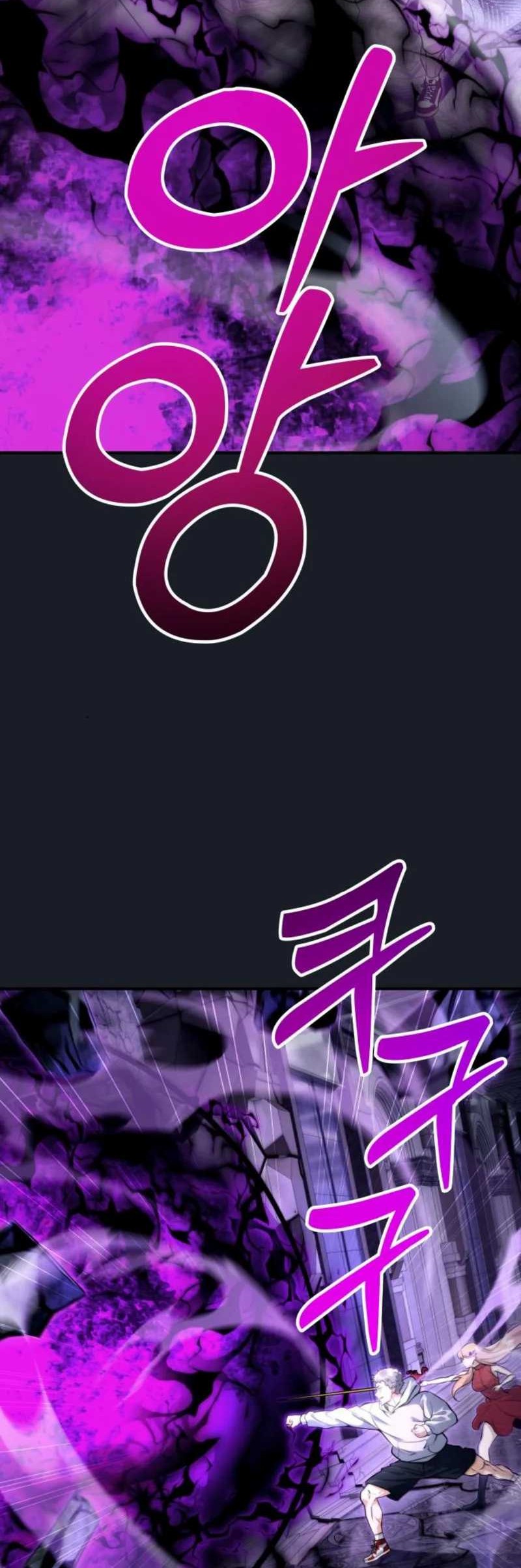 Tower Of God: Side Story Urek Mazino - Chapter 9 - Page 103