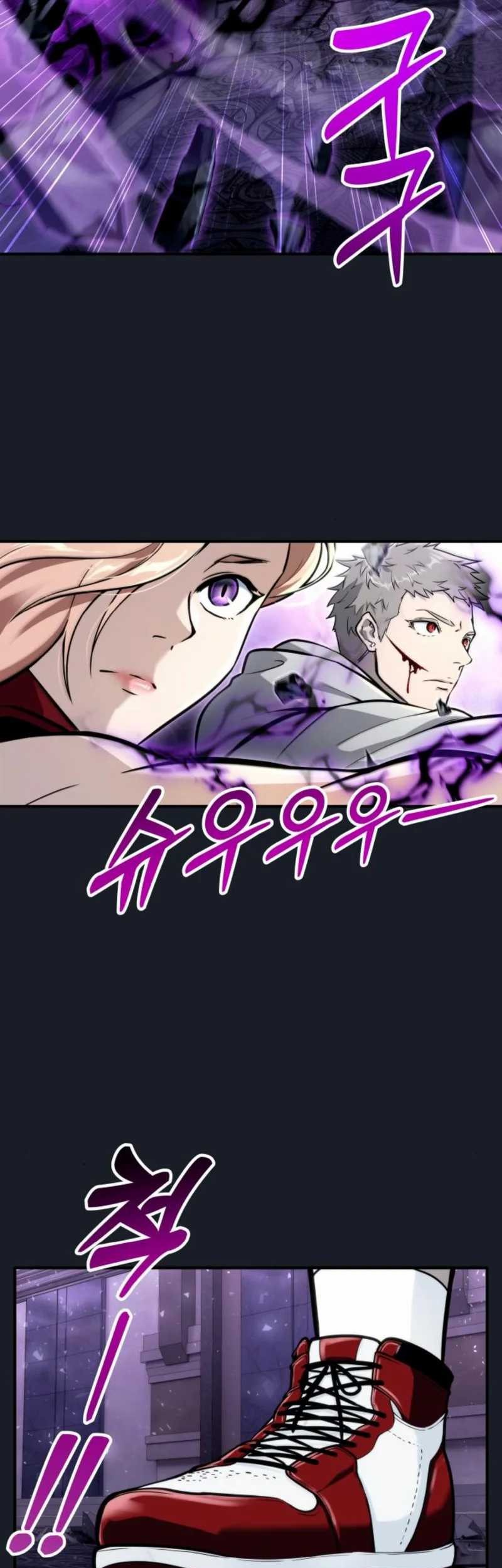 Tower Of God: Side Story Urek Mazino - Chapter 9 - Page 104