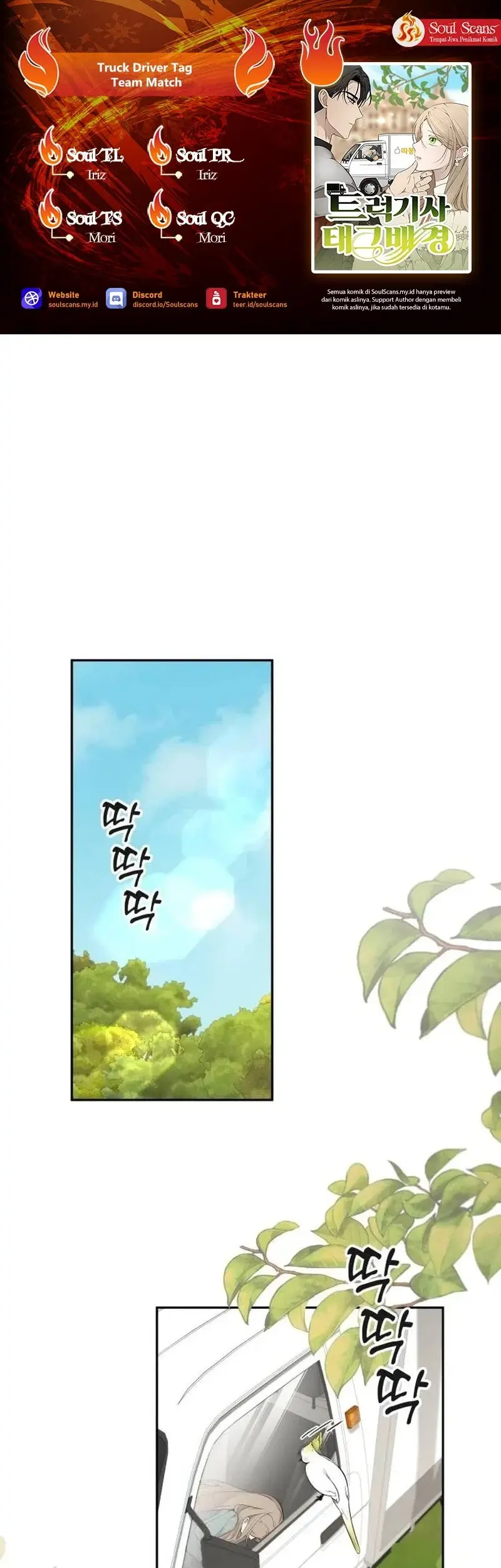 Baca Komik Truck Driver Tag Team Match Chapter 10 Gambar 1