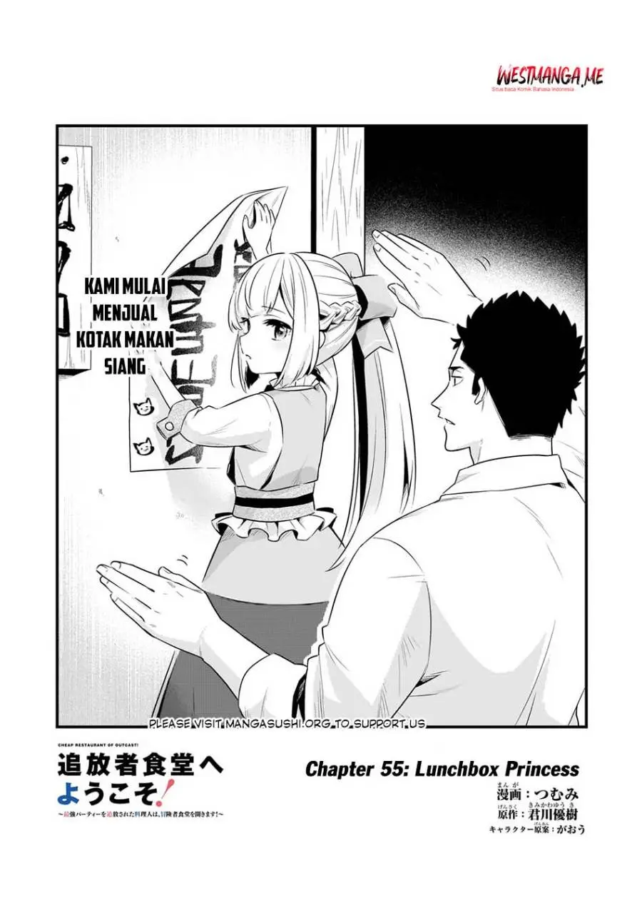 Tsuihousha Shokudou e Youkoso! (Welcome to Cheap Restaurant of Outcasts!) Chapter 55 Gambar 3