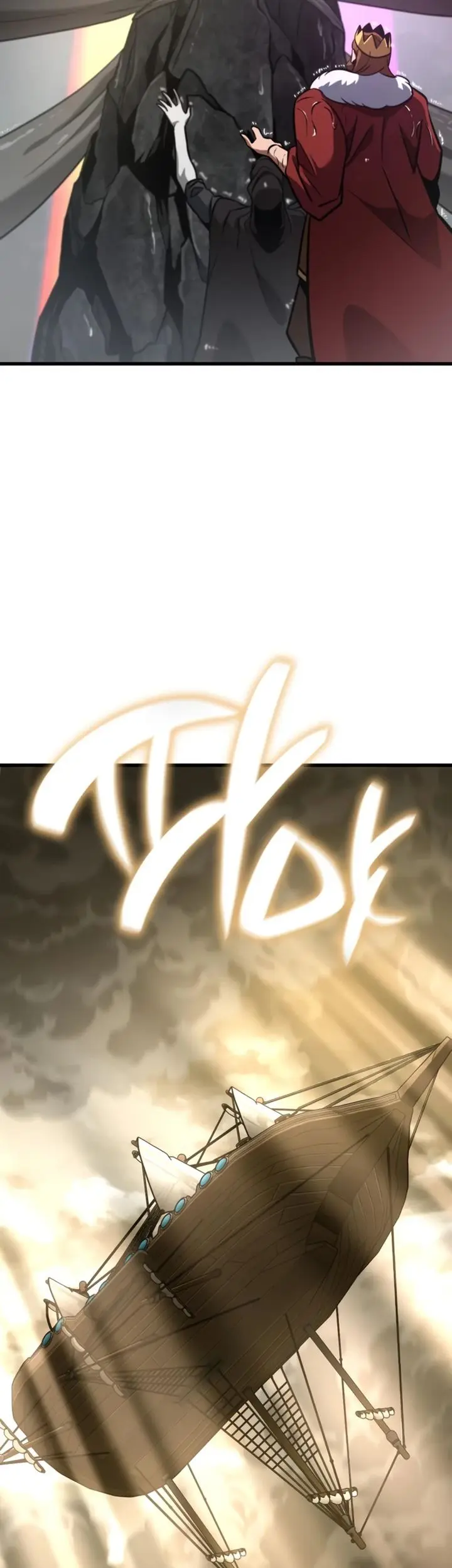 Vallhala Saga Chapter 46 Gambar 15