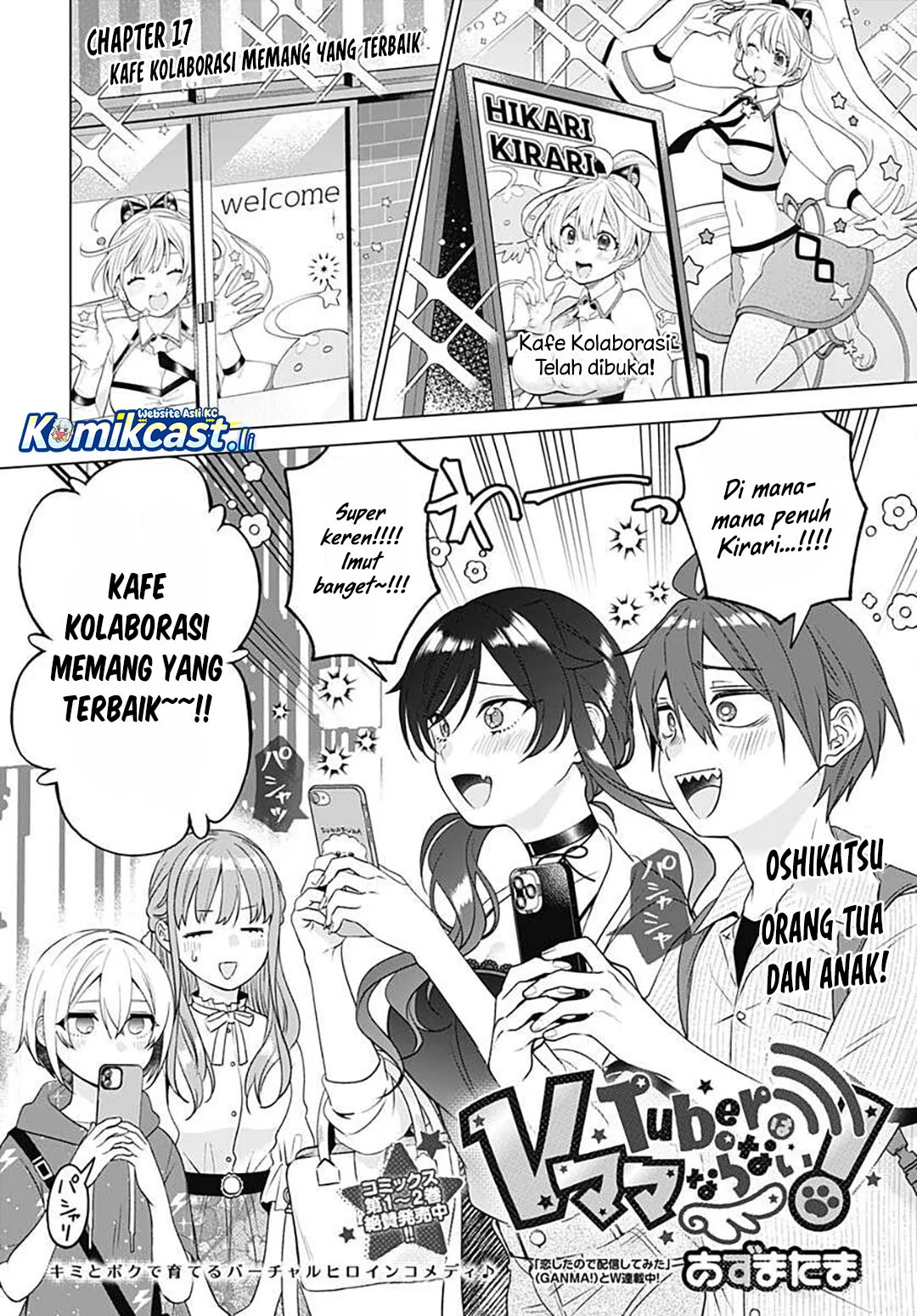 Baca Manga VTuber wa Mama Naranai! Chapter 17 Gambar 2