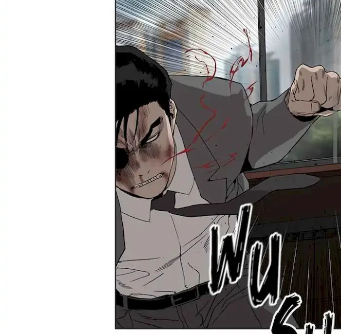 Weak Hero - Chapter 176 - Page 47