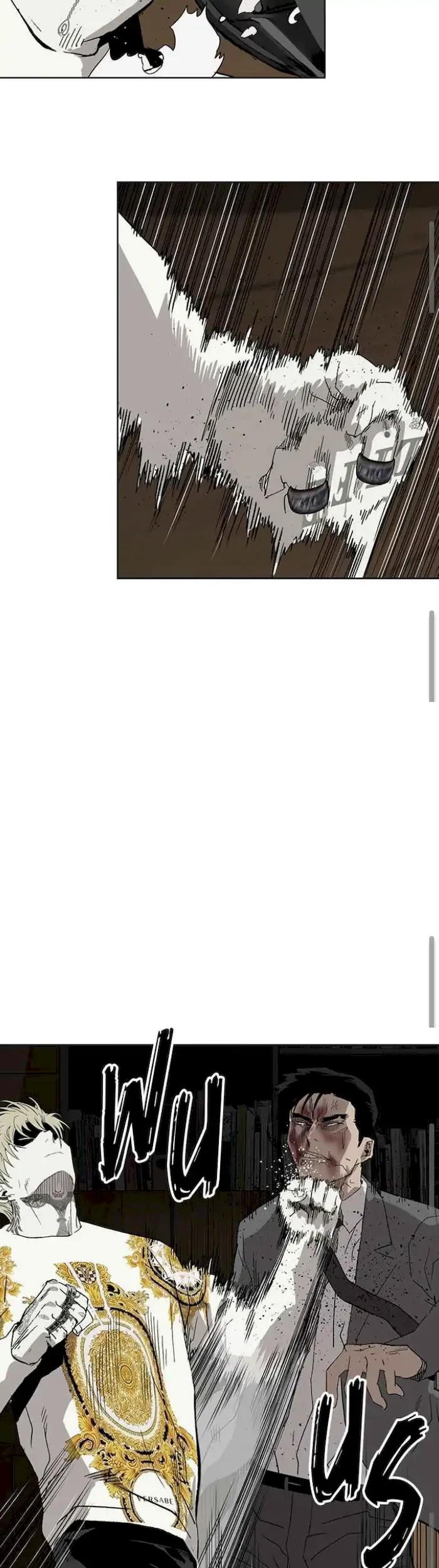 Weak Hero - Chapter 176 - Page 58