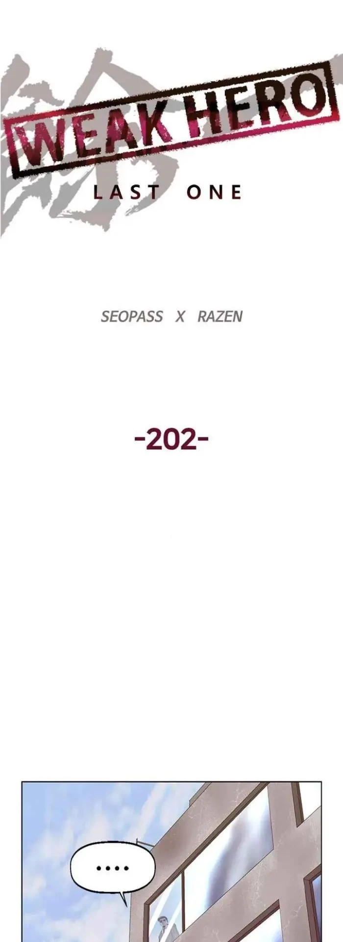 Weak Hero - Chapter 202 - Page 14