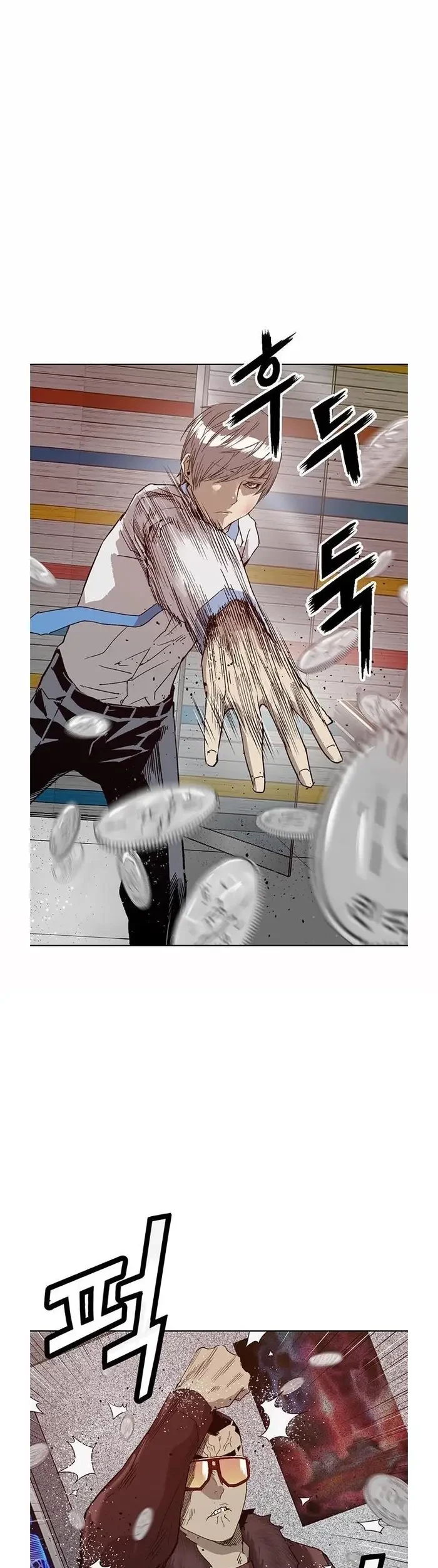 Weak Hero - Chapter 209 - Page 44