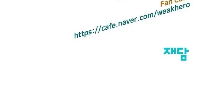 Weak Hero - Chapter 209 - Page 61