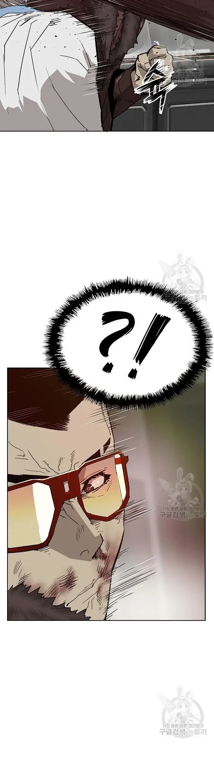 Weak Hero - Chapter 210 - Page 28