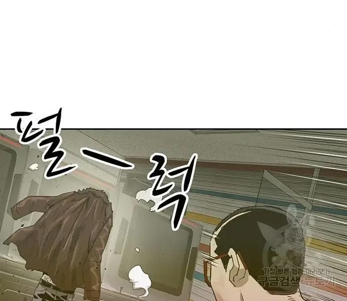 Weak Hero - Chapter 210 - Page 36