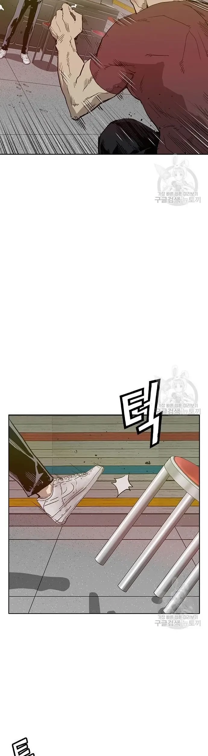 Weak Hero - Chapter 210 - Page 37