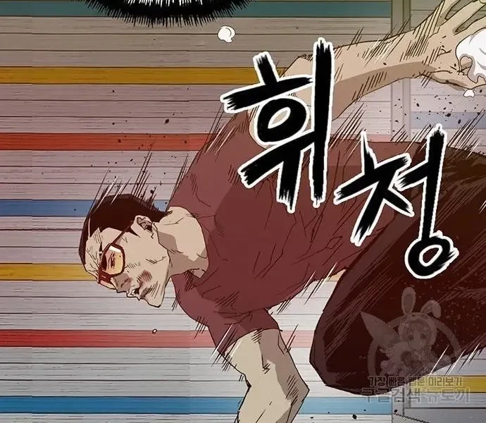 Weak Hero - Chapter 210 - Page 39