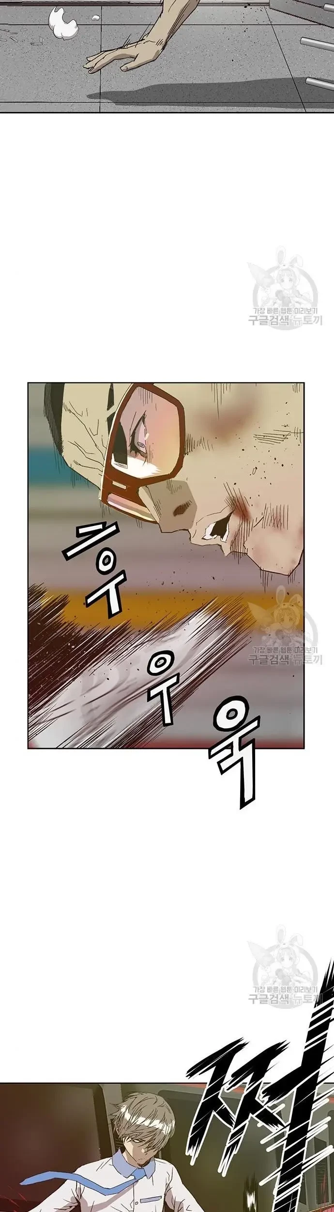 Weak Hero - Chapter 210 - Page 40