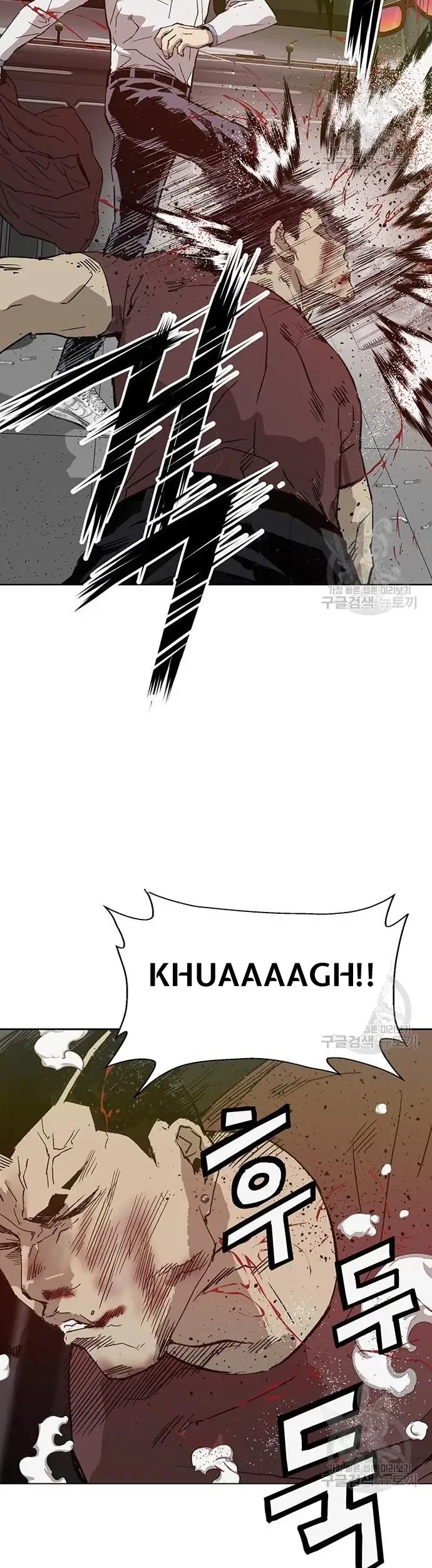 Weak Hero - Chapter 210 - Page 41