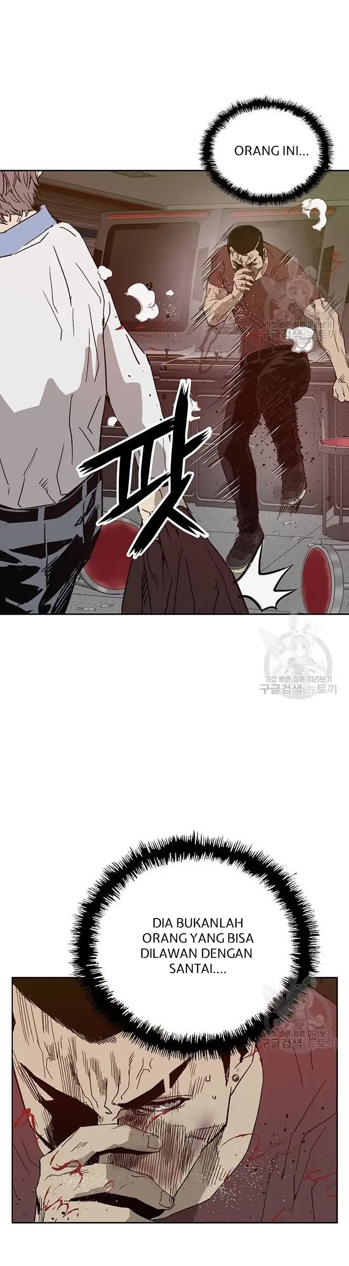 Weak Hero - Chapter 210 - Page 43