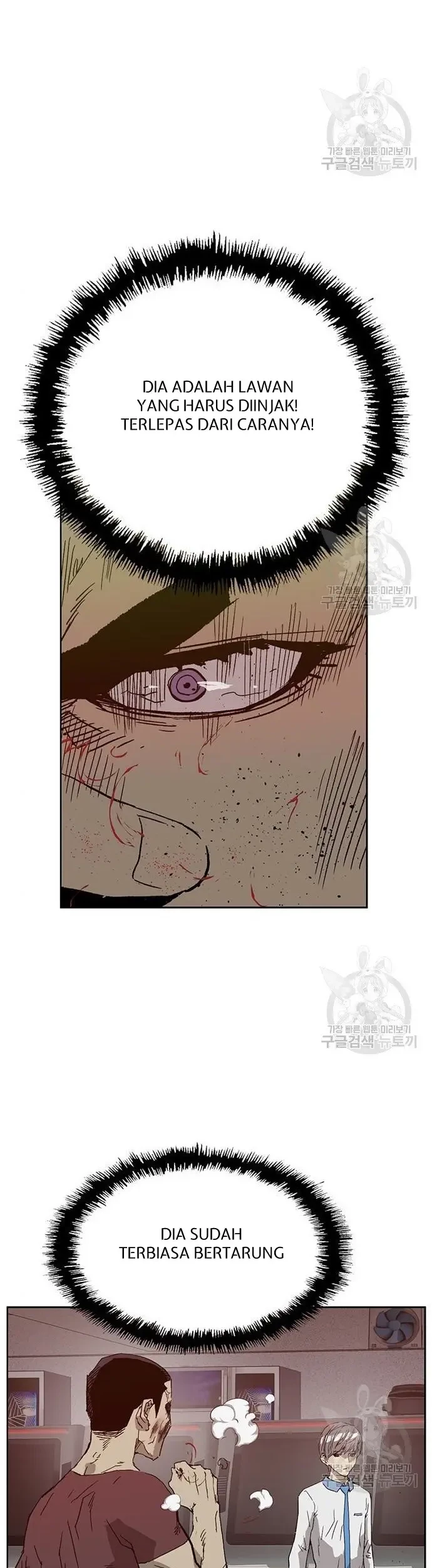 Weak Hero - Chapter 210 - Page 44