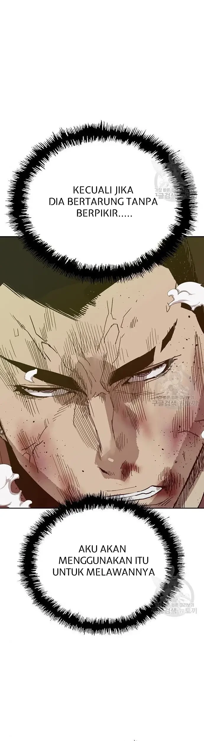 Weak Hero - Chapter 210 - Page 46