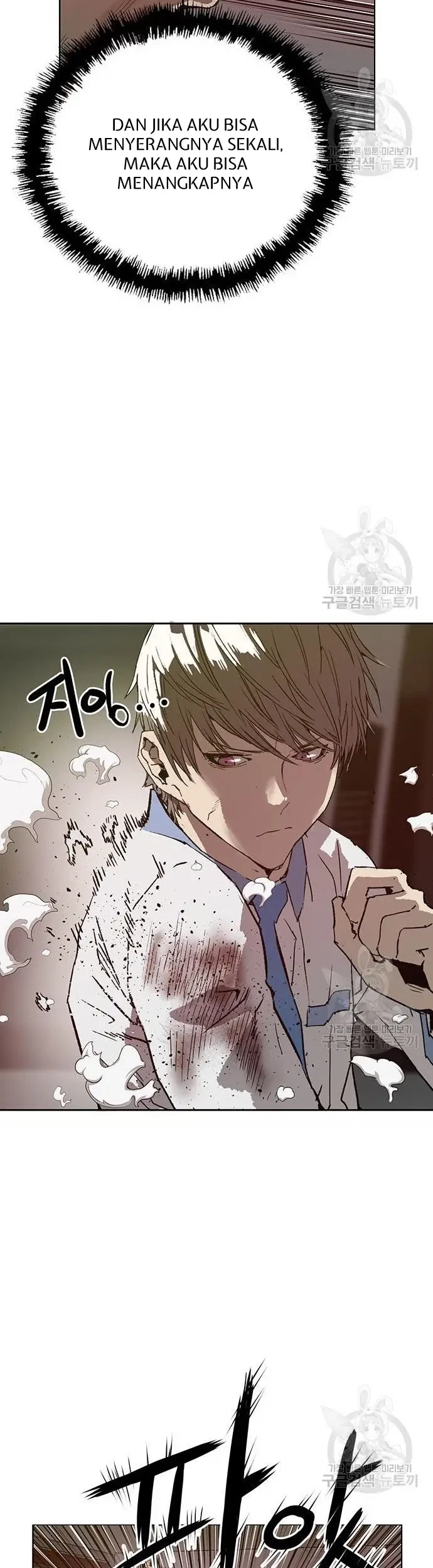 Weak Hero - Chapter 210 - Page 50