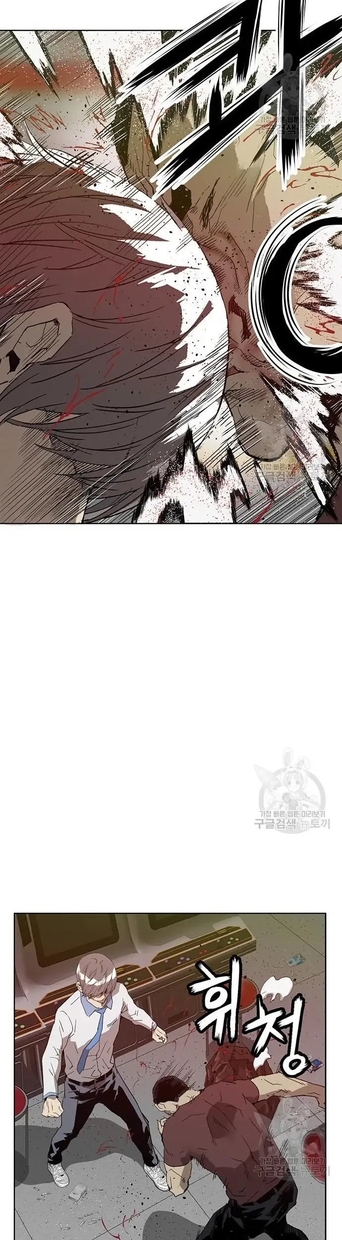 Weak Hero - Chapter 210 - Page 59