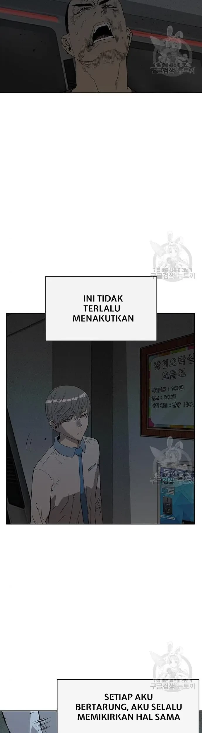 Weak Hero - Chapter 210 - Page 68