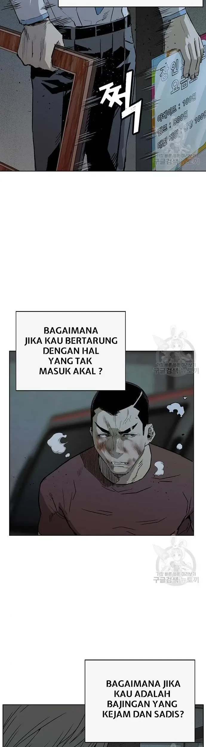 Weak Hero - Chapter 210 - Page 69