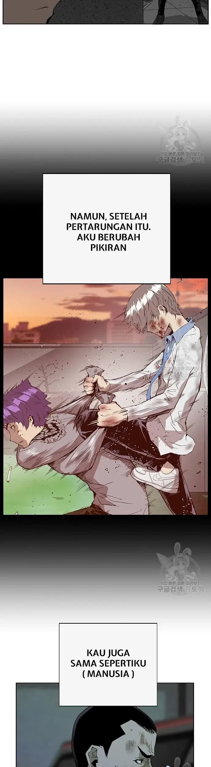 Weak Hero - Chapter 210 - Page 71