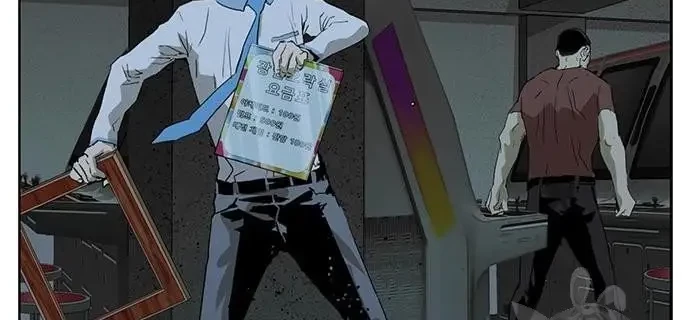 Weak Hero - Chapter 210 - Page 73