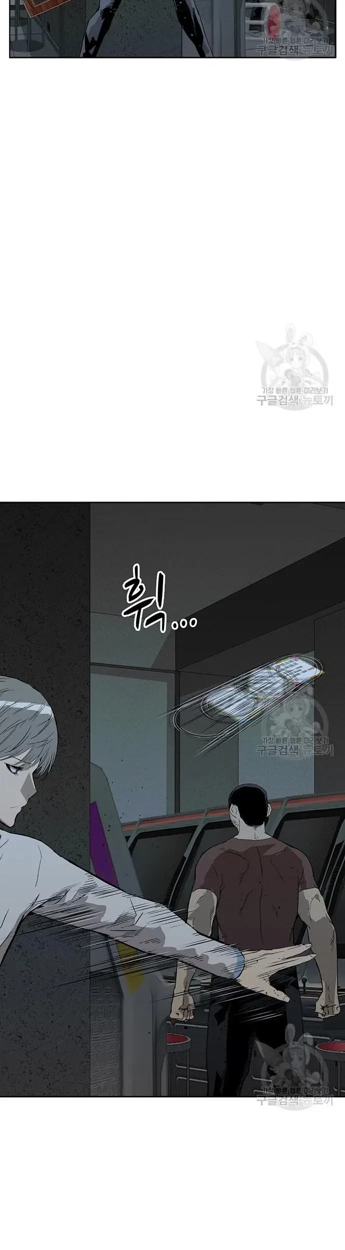 Weak Hero - Chapter 210 - Page 74