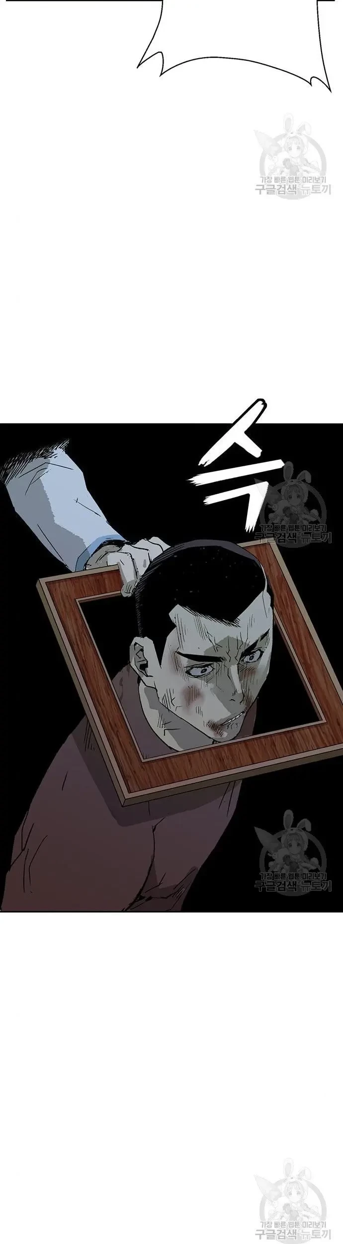 Weak Hero - Chapter 210 - Page 77