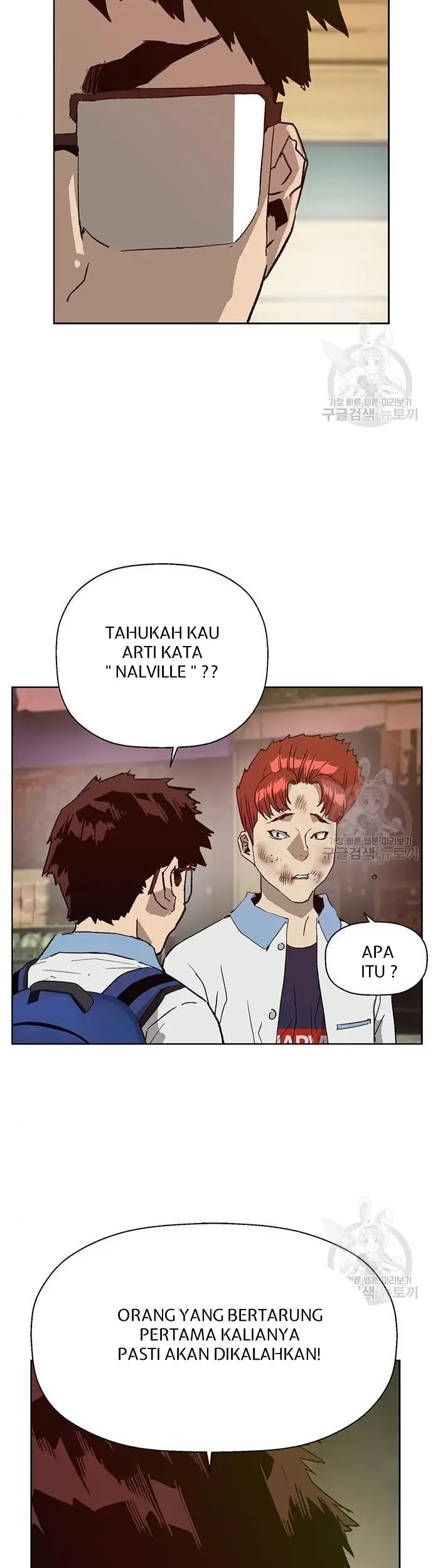 Weak Hero - Chapter 210 - Page 9