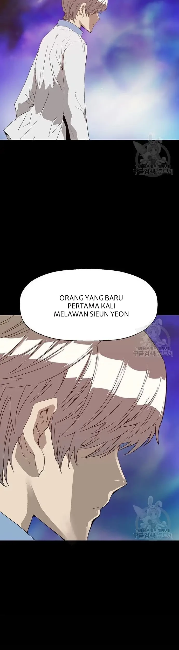 Weak Hero - Chapter 210 - Page 12