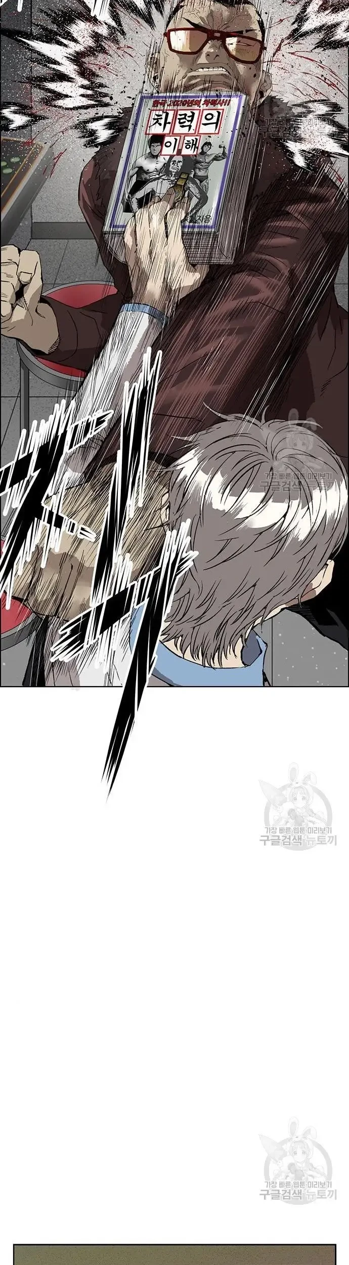 Weak Hero - Chapter 210 - Page 16