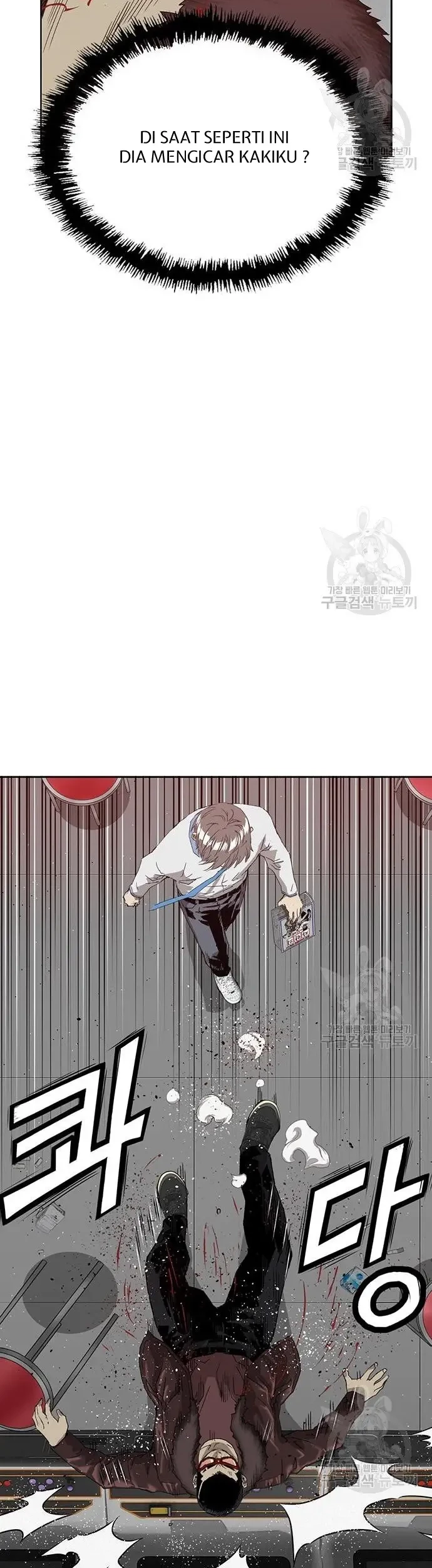 Weak Hero - Chapter 210 - Page 19