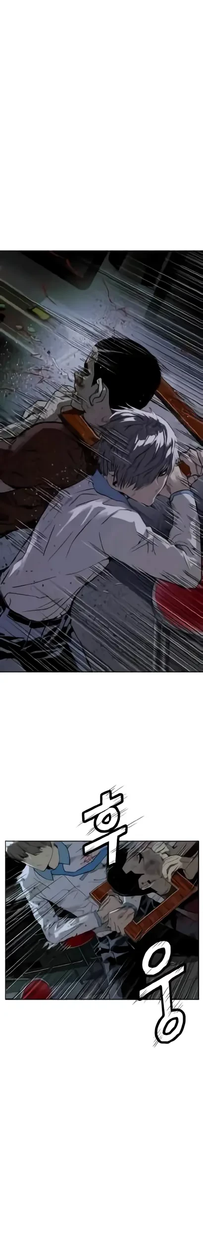 Weak Hero - Chapter 211.1 - Page 3