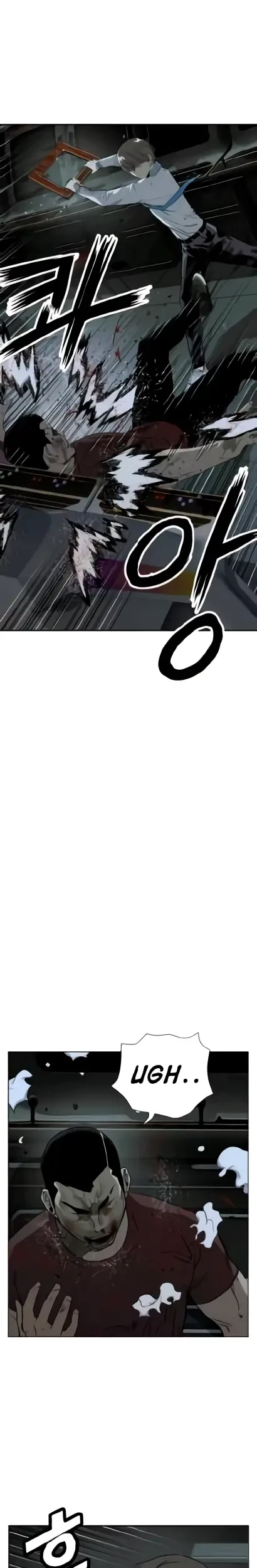 Weak Hero - Chapter 211.1 - Page 4