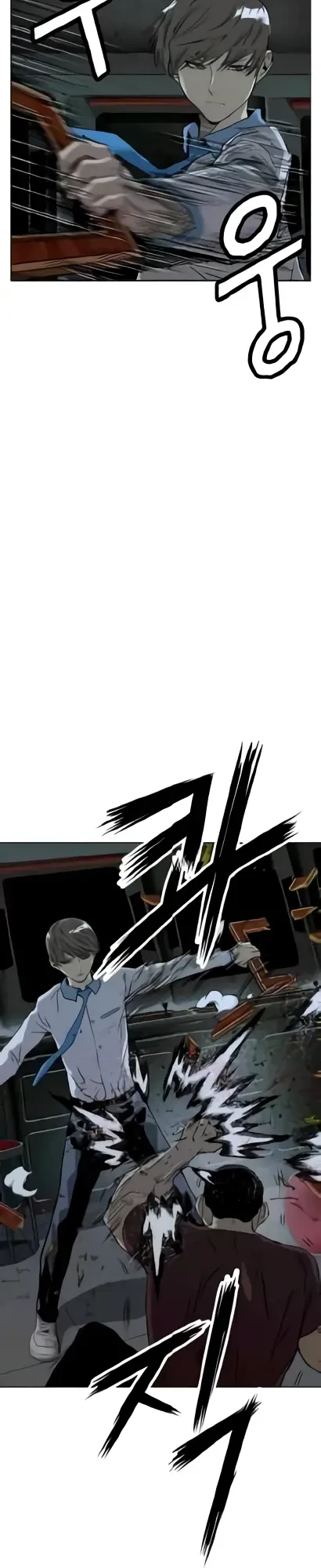 Weak Hero - Chapter 211.1 - Page 5