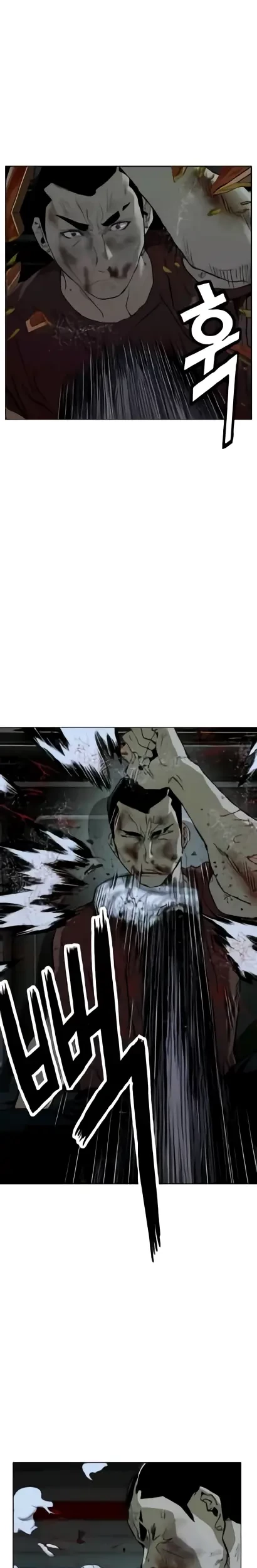 Weak Hero - Chapter 211.1 - Page 6