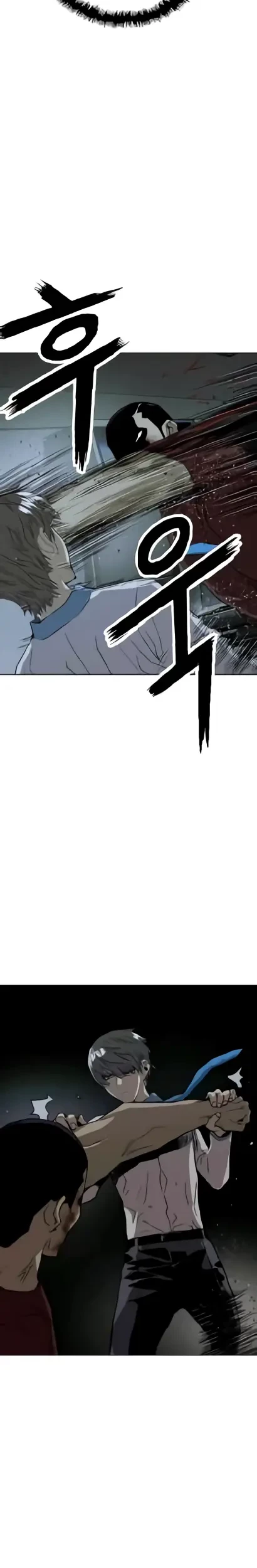 Weak Hero - Chapter 211.1 - Page 11