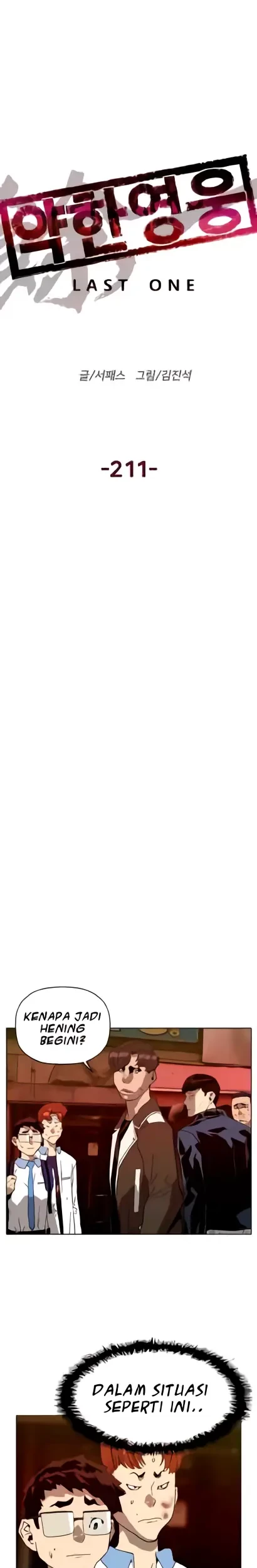 Weak Hero - Chapter 211.2 - Page 4