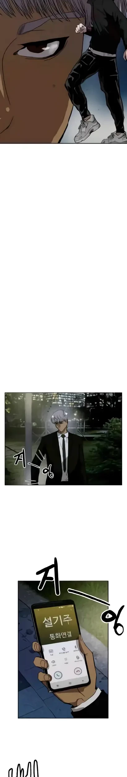 Weak Hero - Chapter 212.1 - Page 14