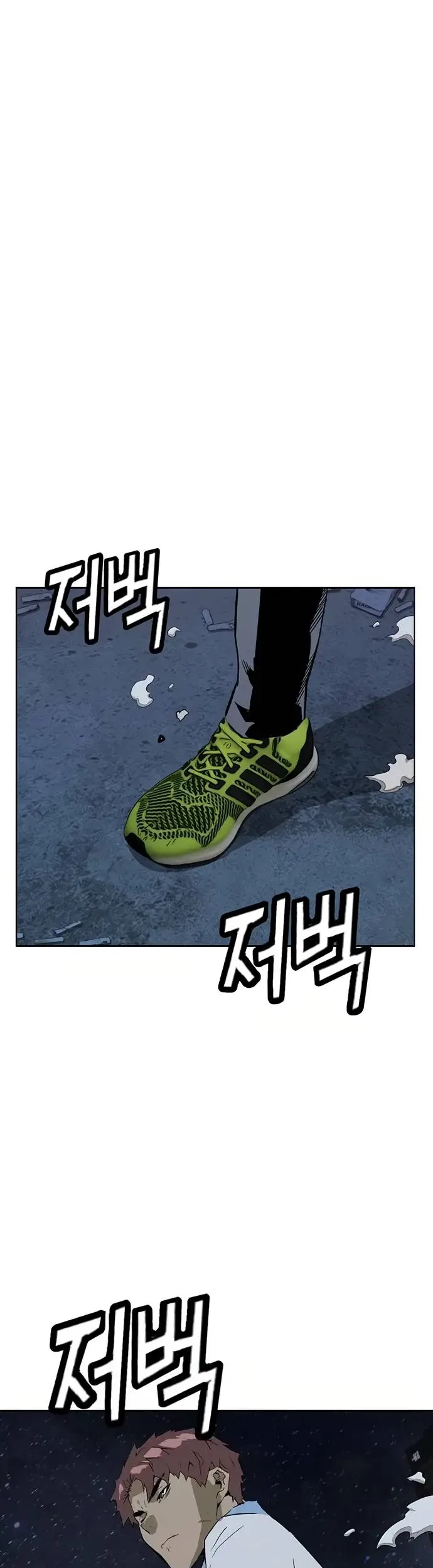 Weak Hero - Chapter 213.1 - Page 4