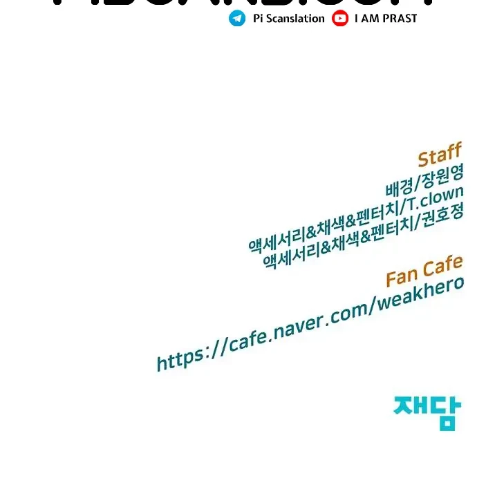 Weak Hero - Chapter 214.2 - Page 40