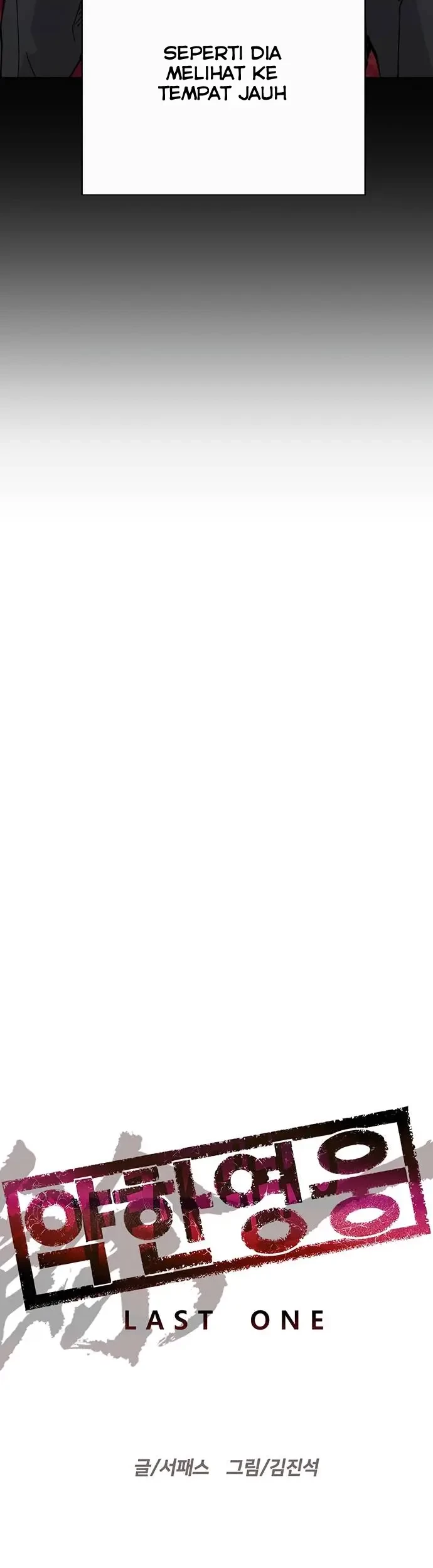 Weak Hero - Chapter 214.2 - Page 27