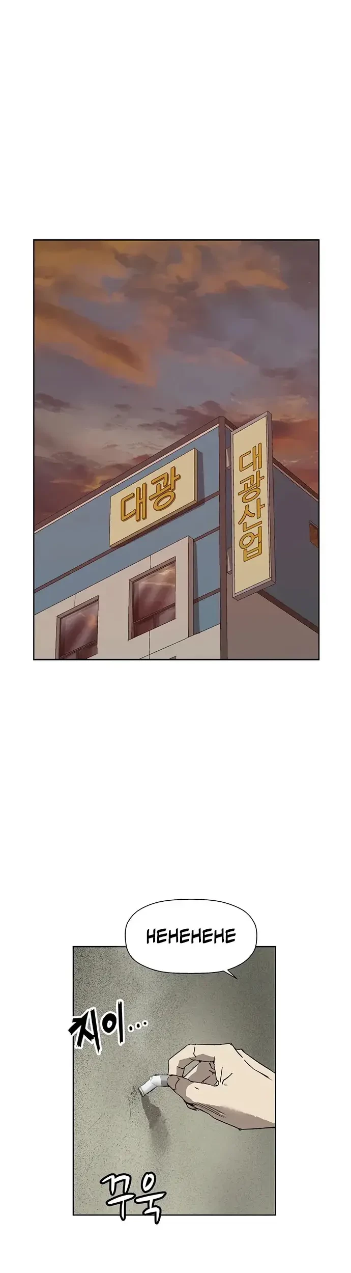 Weak Hero - Chapter 218.1 - Page 22