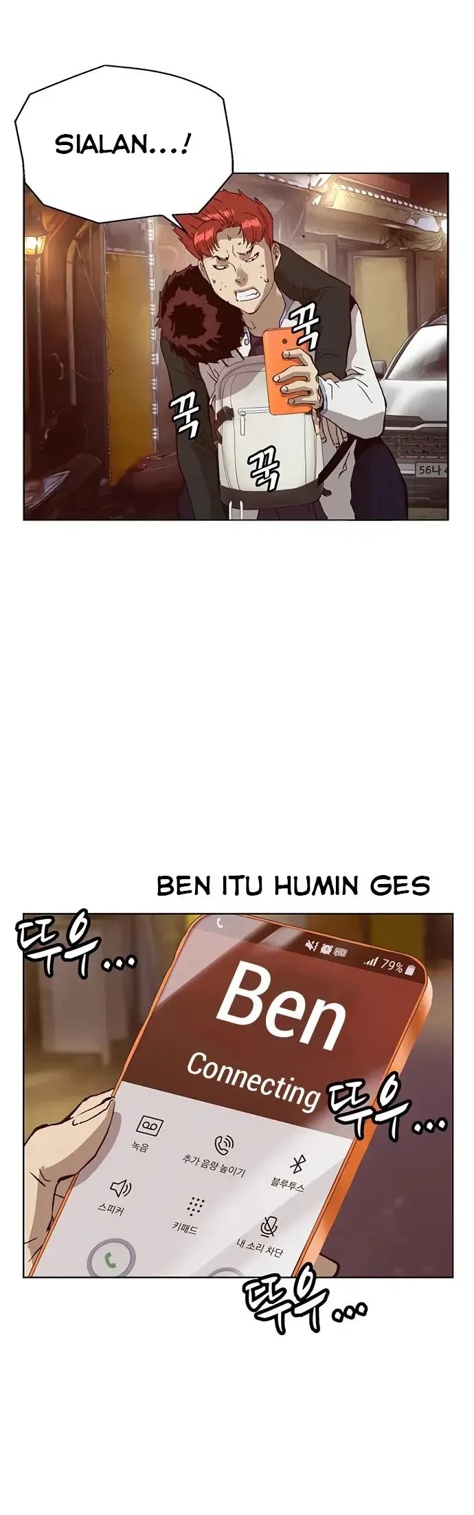 Weak Hero - Chapter 220.1 - Page 33