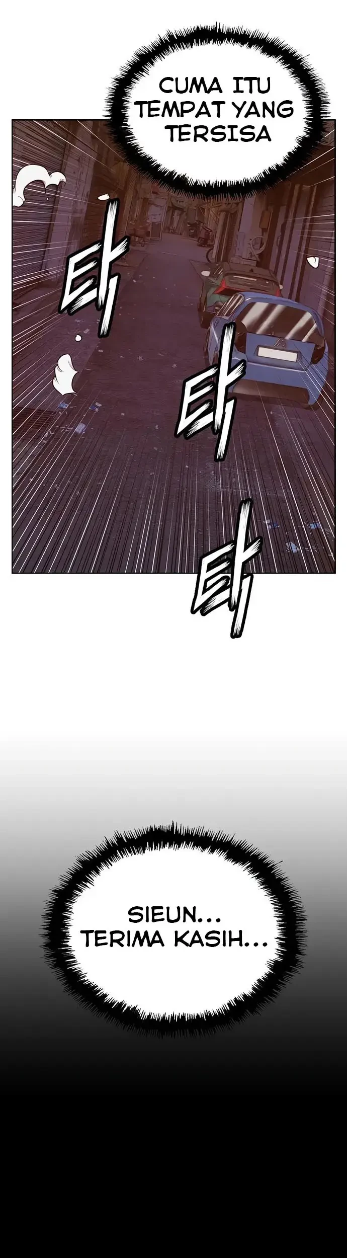 Weak Hero - Chapter 220.1 - Page 24