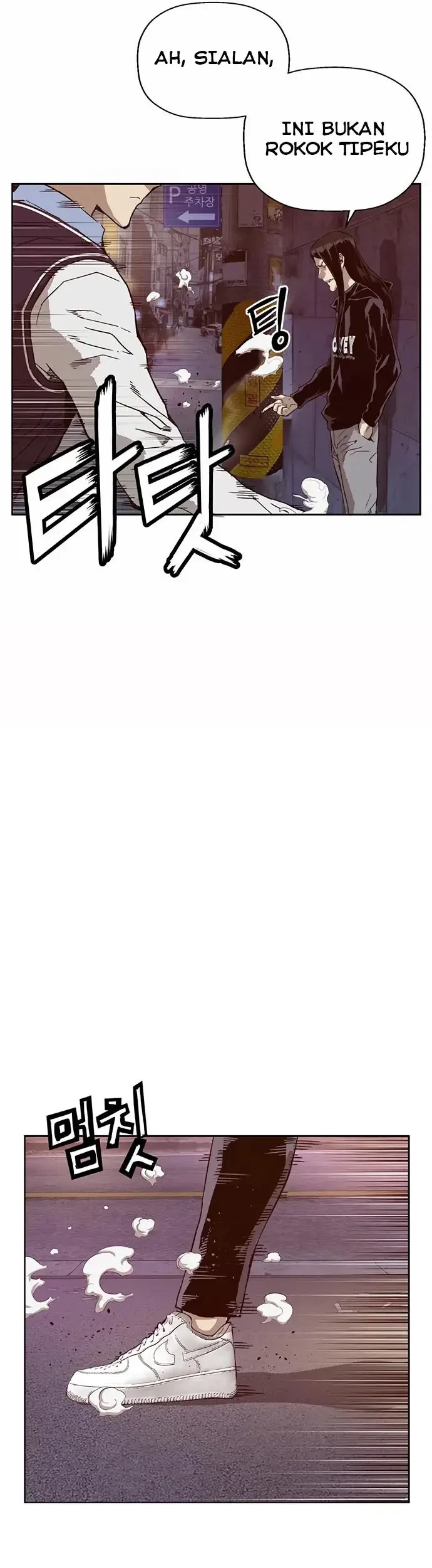 Weak Hero - Chapter 220.2 - Page 29