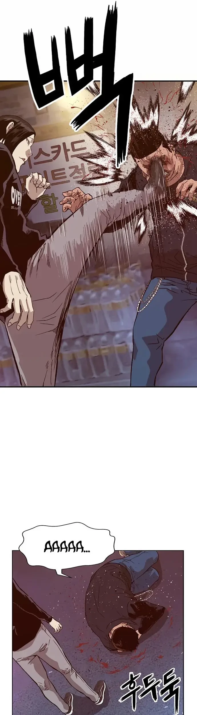 Weak Hero - Chapter 220.2 - Page 21