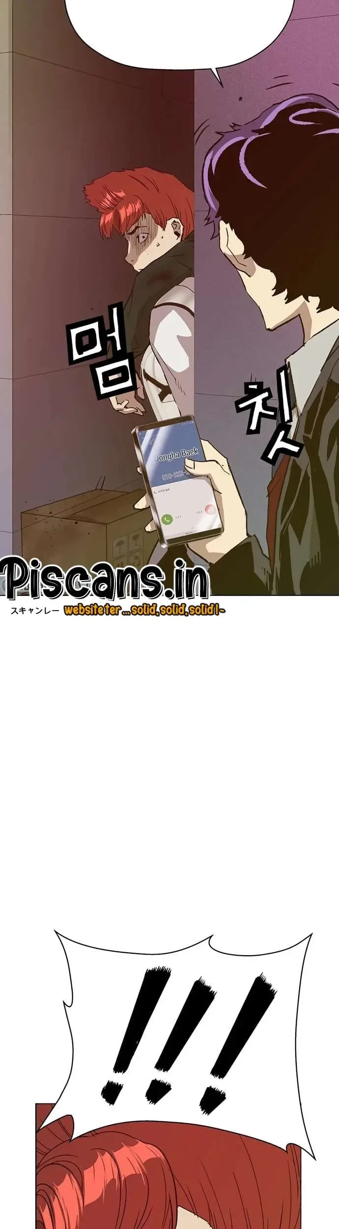 Weak Hero - Chapter 221.1 - Page 13